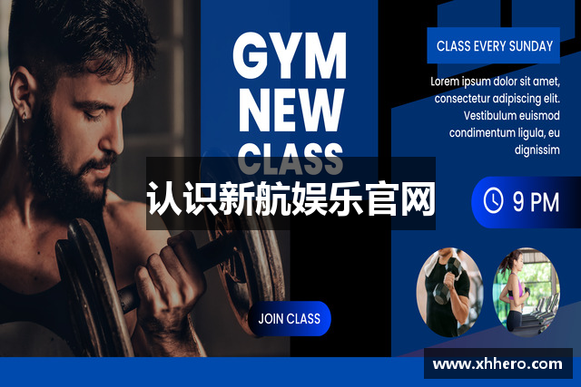 新航娱乐-科技赋能场景,让娱乐更有趣!